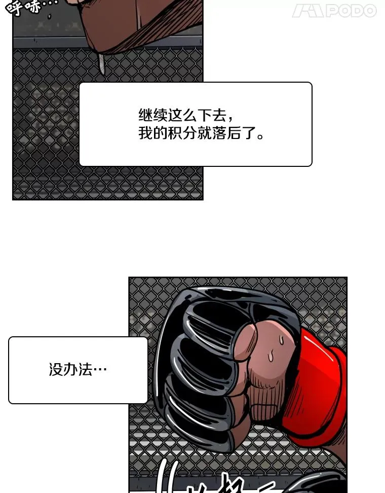 267.乘隙而入110