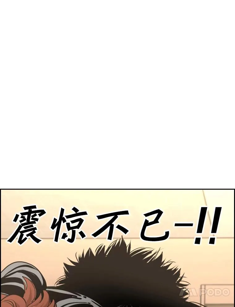 219.总决赛倒计时82