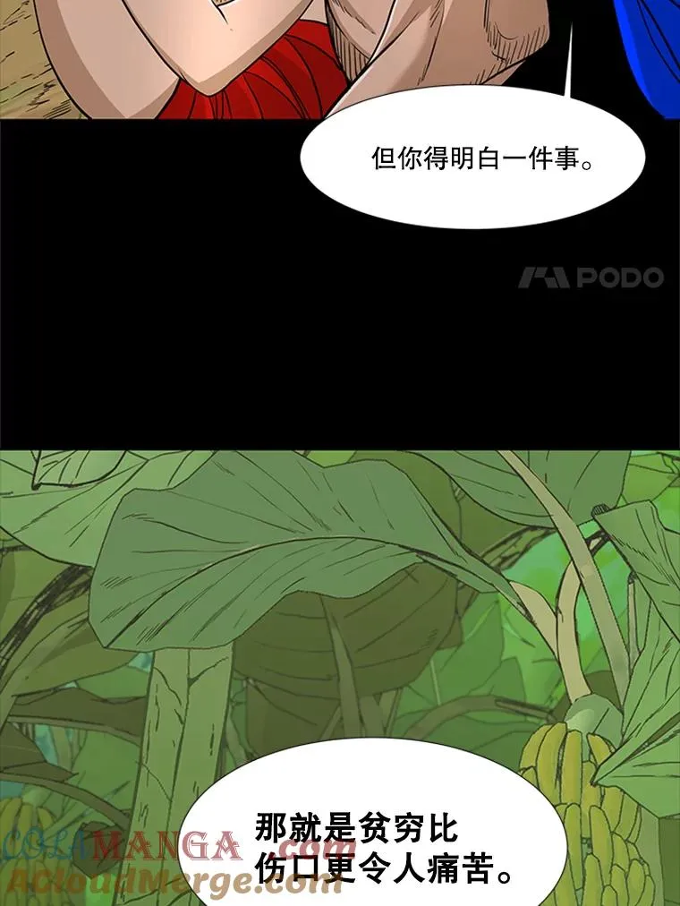 251.风云突变20