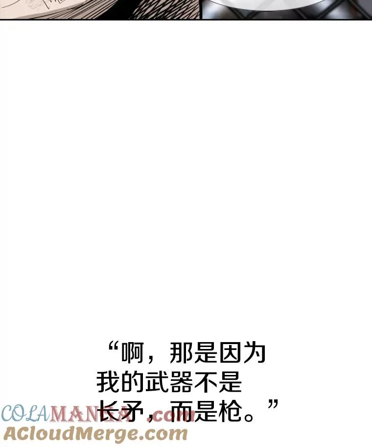 221.短剑和长矛116