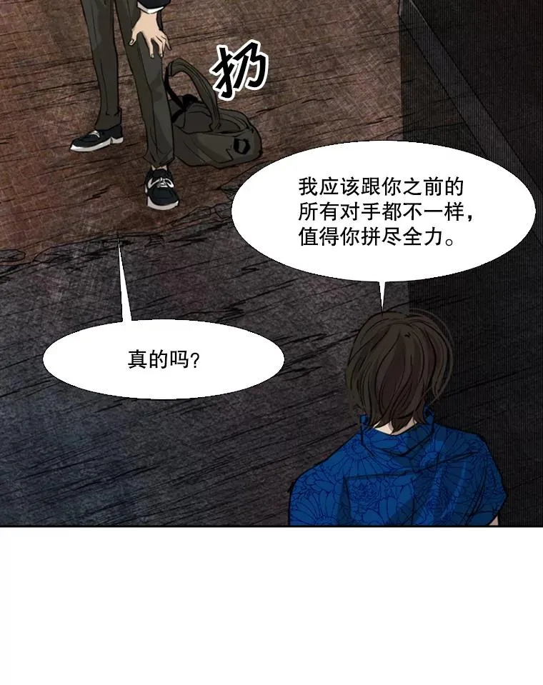 126.外传5.择业82