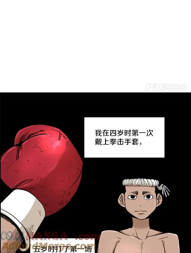 250.塔纳永与亚绪之战40