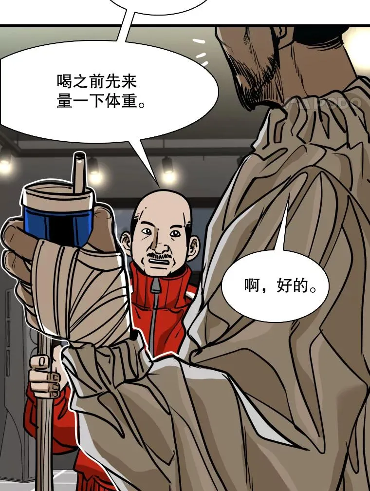 301.妍迪来访98