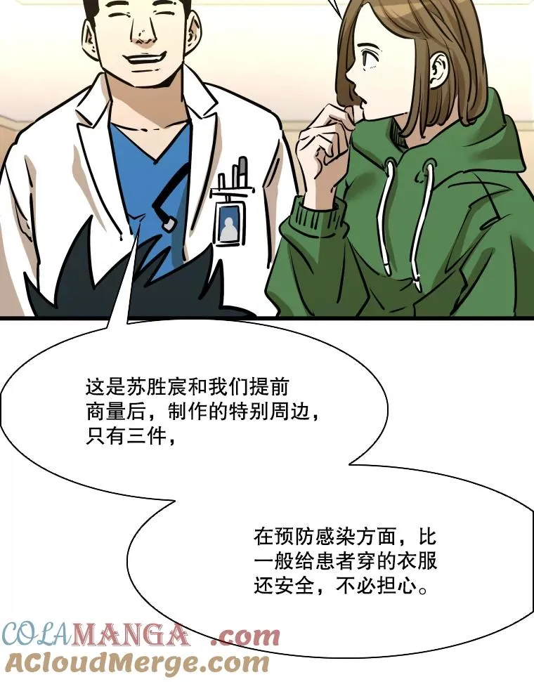 332.断然拒绝84
