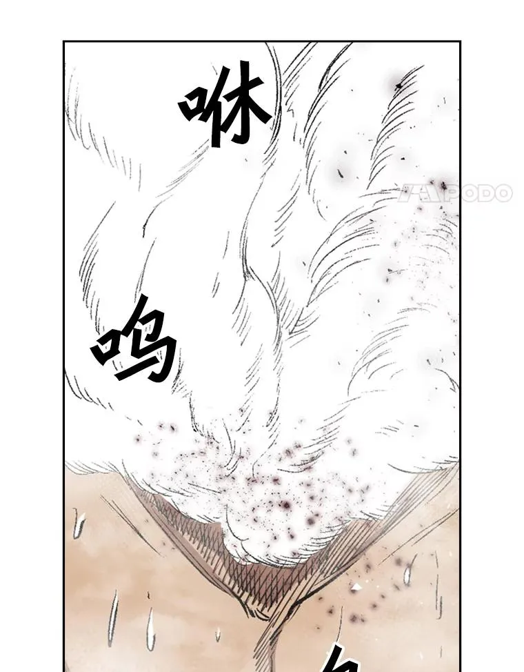 196.恶人方鸿煜（2）97