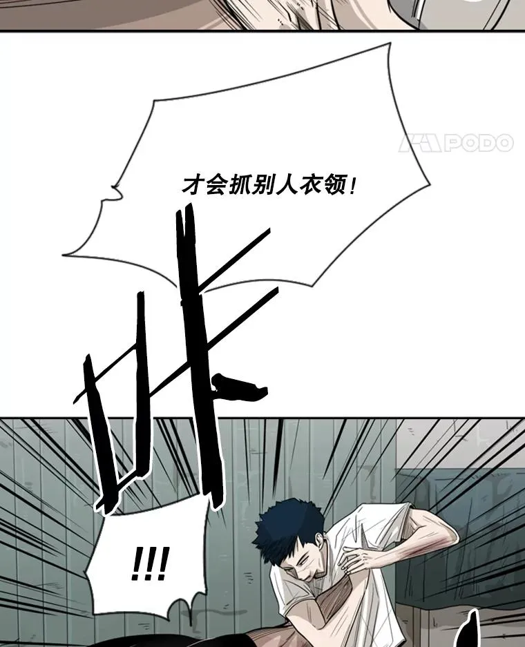 41.胜负心81