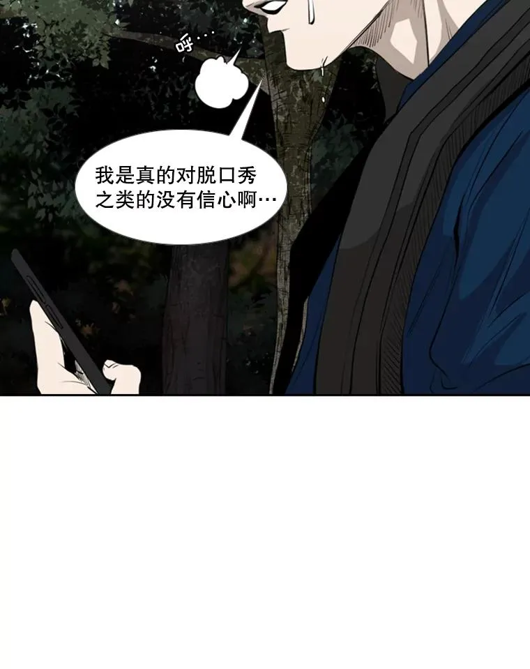 139.32位选手66