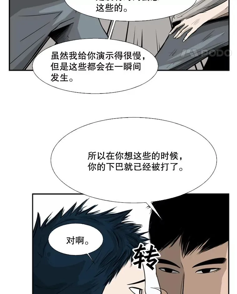 18.发现62