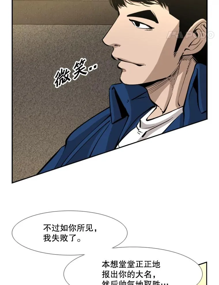 226.恭喜你，冠军！37