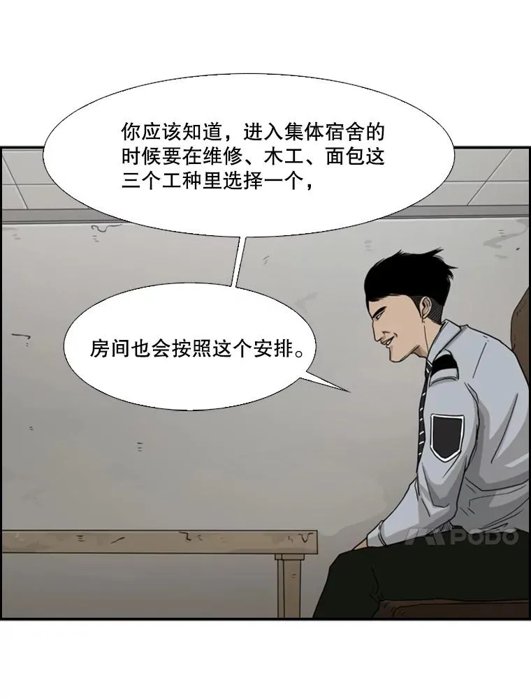 34.挑衅21
