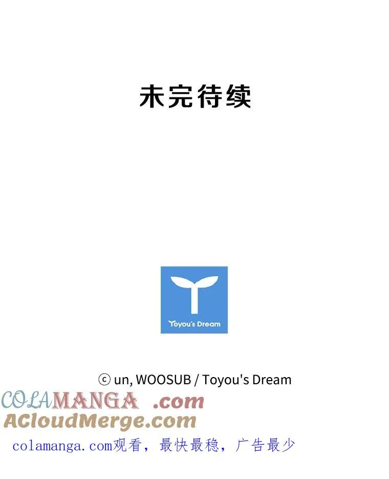 34.挑衅104