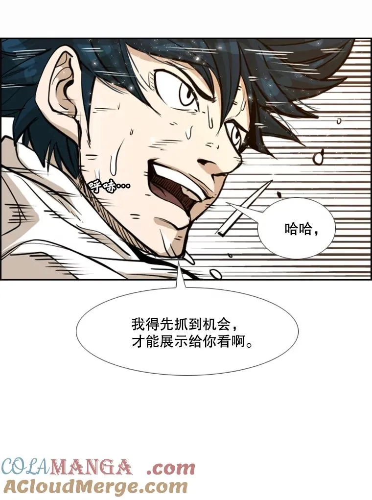 239.与郑昌杰的对战60