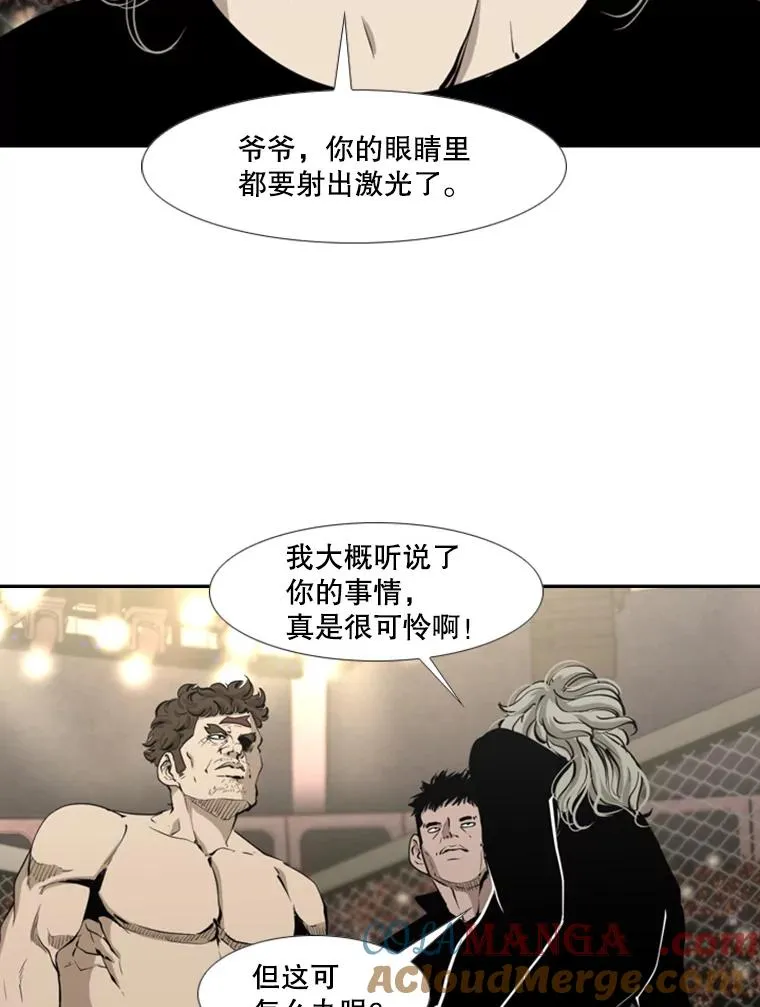 195.恶人方鸿煜（1）44