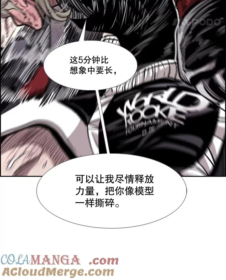 215.我是郑浩铭的徒弟32