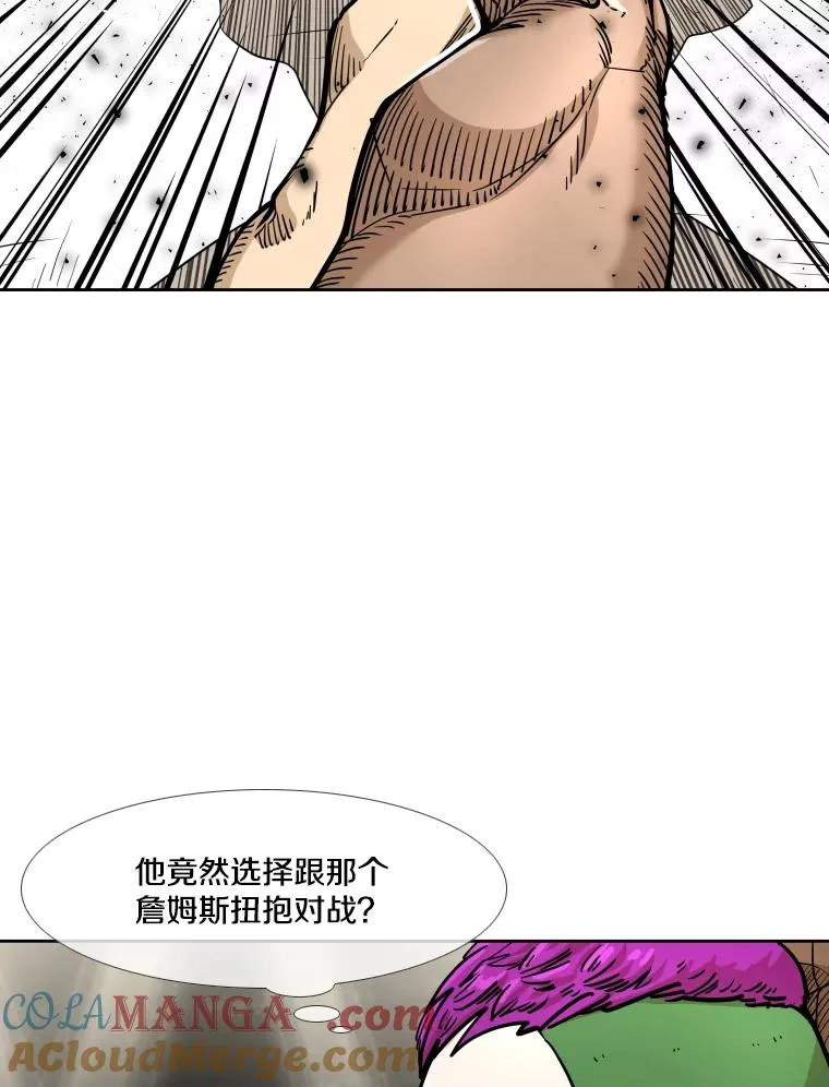 269.捷豹与神盾之战100