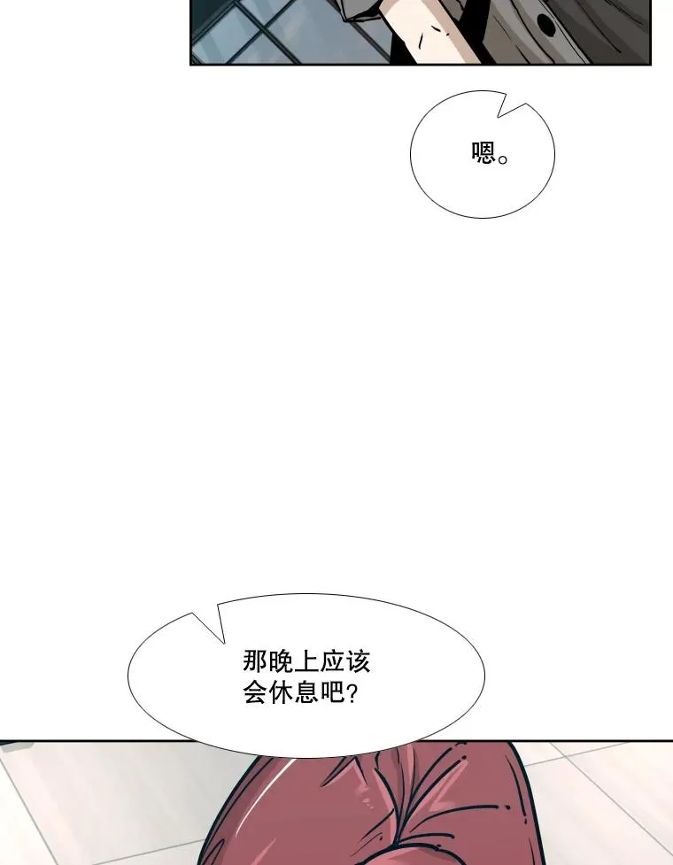 272.赛后休息82