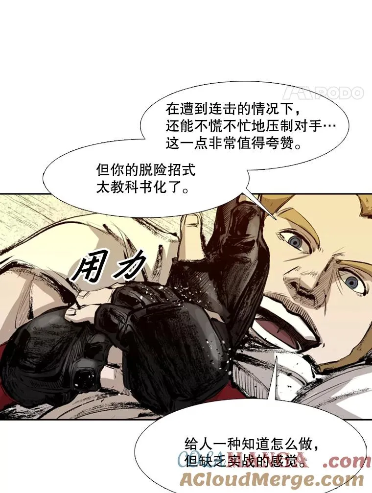 136.占下风68