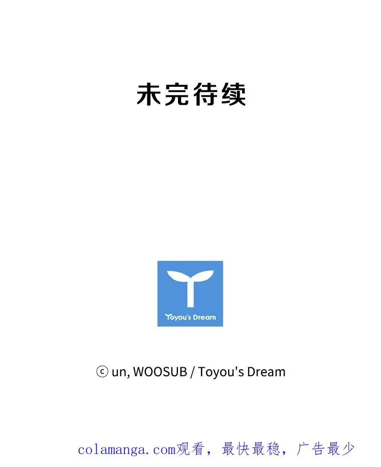 98.分出胜负114