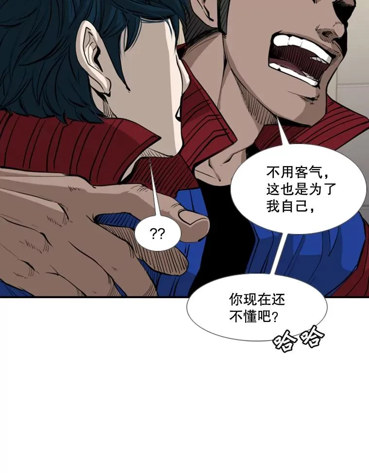 165.立不住的人设74