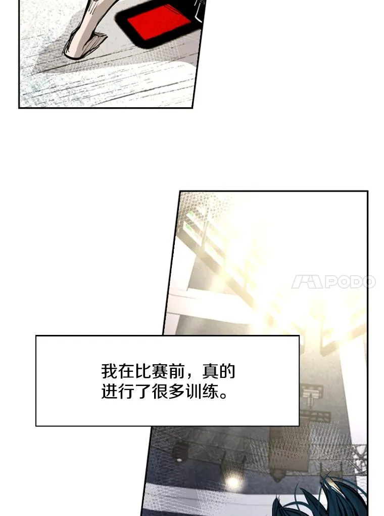 168.激烈的较量（2）74