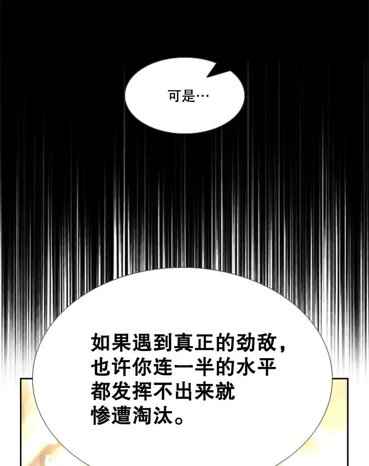 209.虎狼相争（2）121