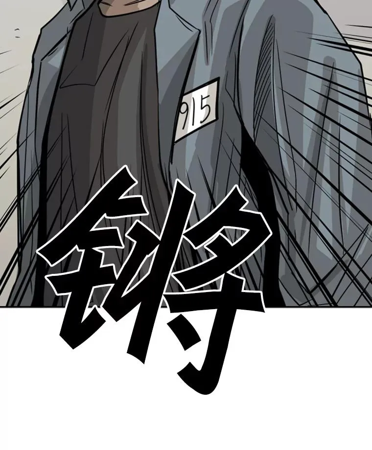 55.和平协议41