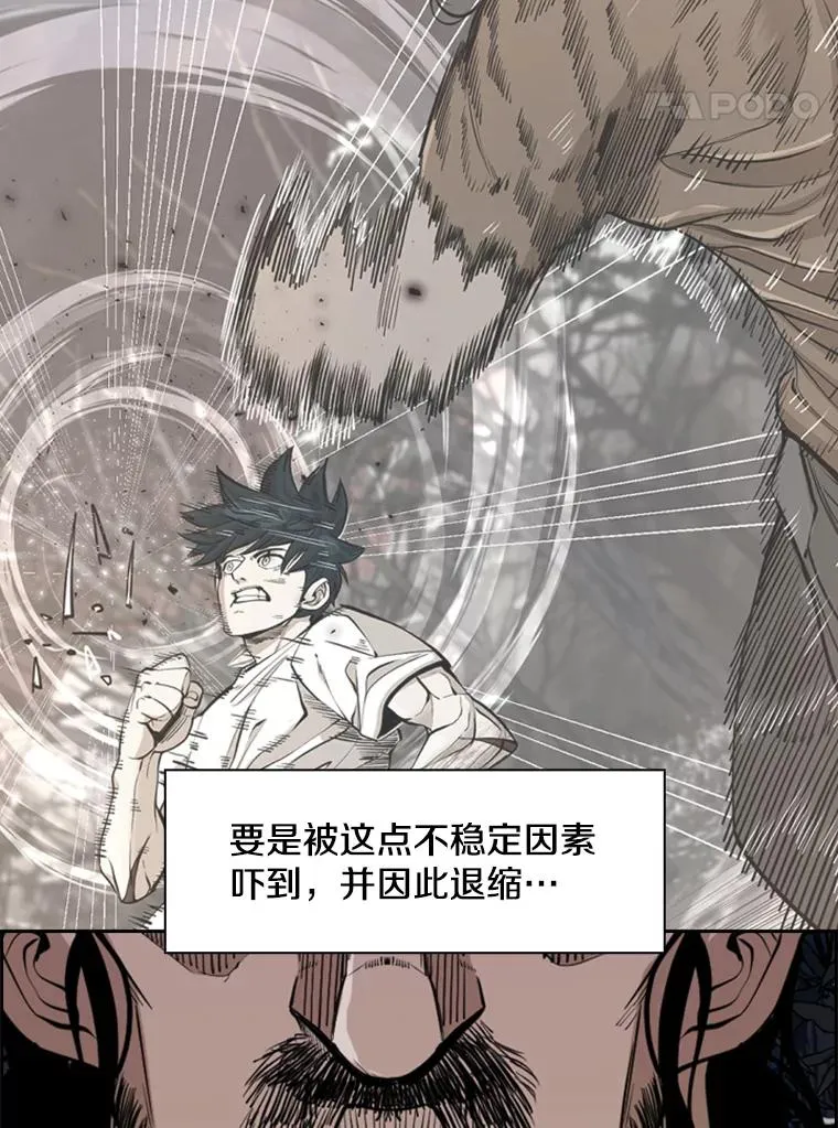 240.林中作战51