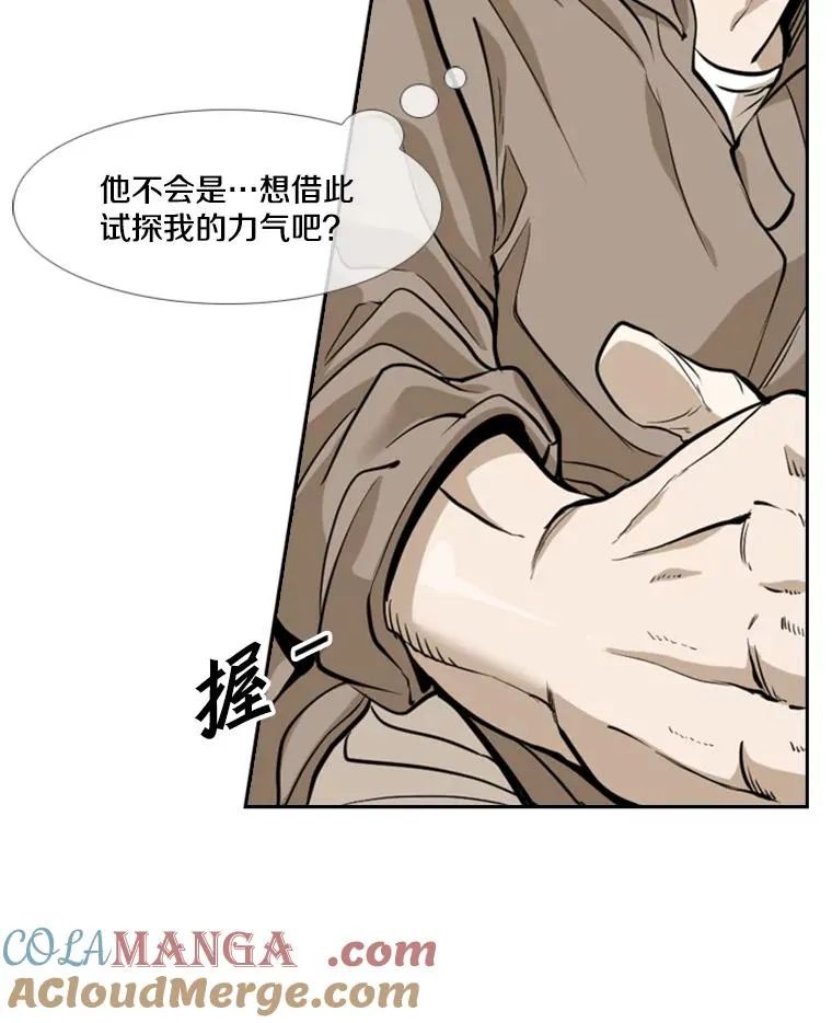 235.对手24