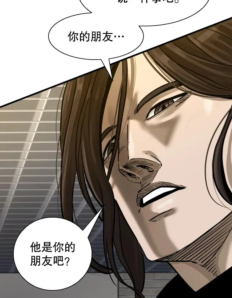 304.苏胜宸的颓废137