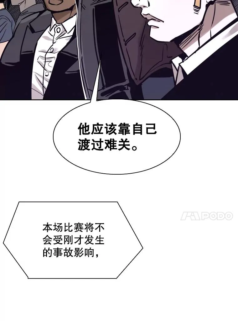 288.晕倒之后69