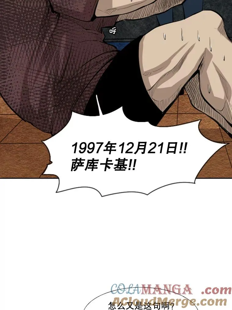 129.接受挑战48