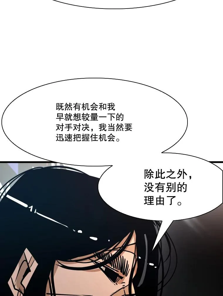 334.放狠话77