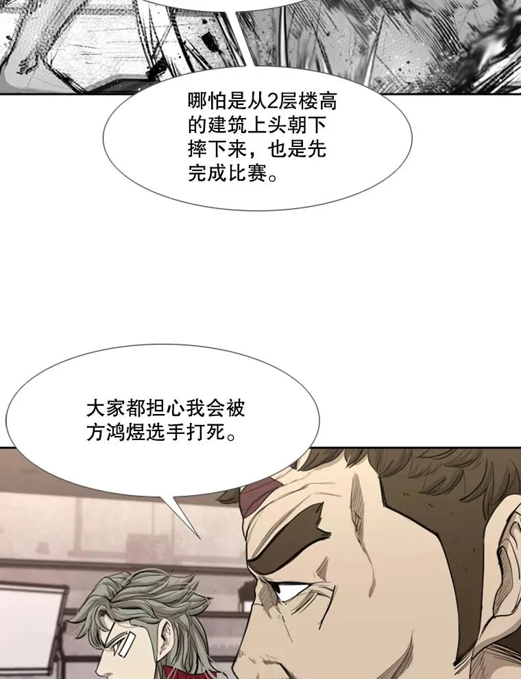 184.8强直播49