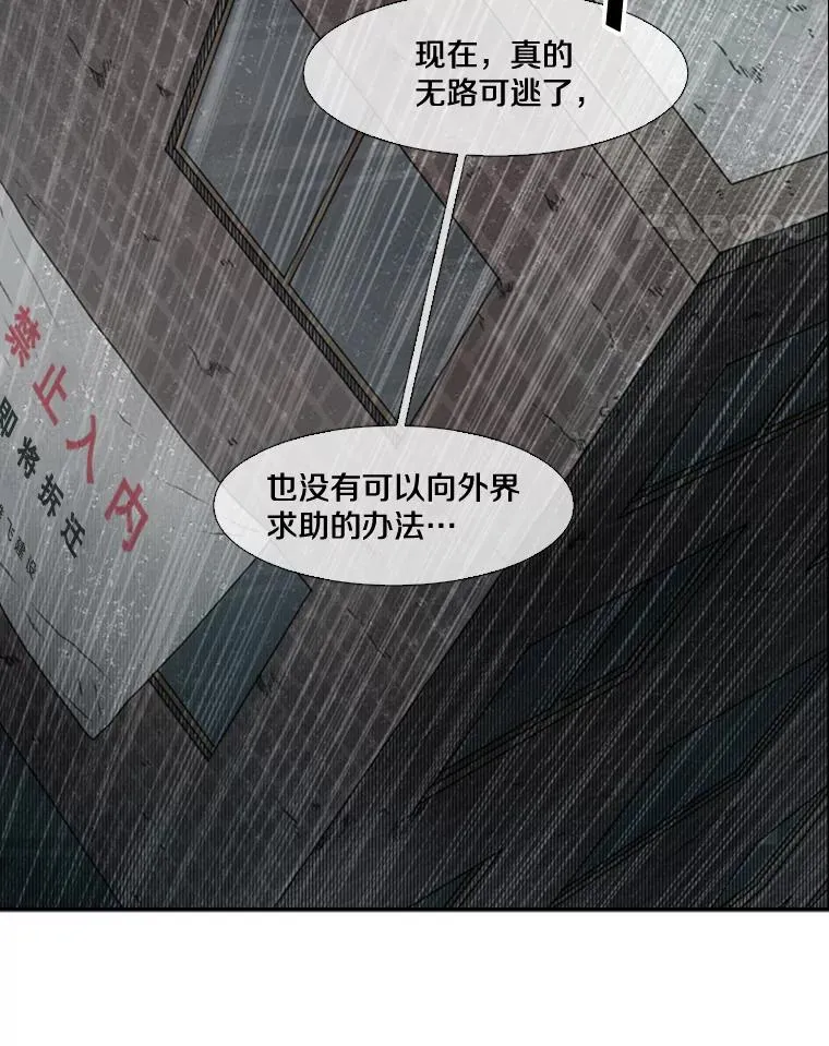 108.垂死挣扎21