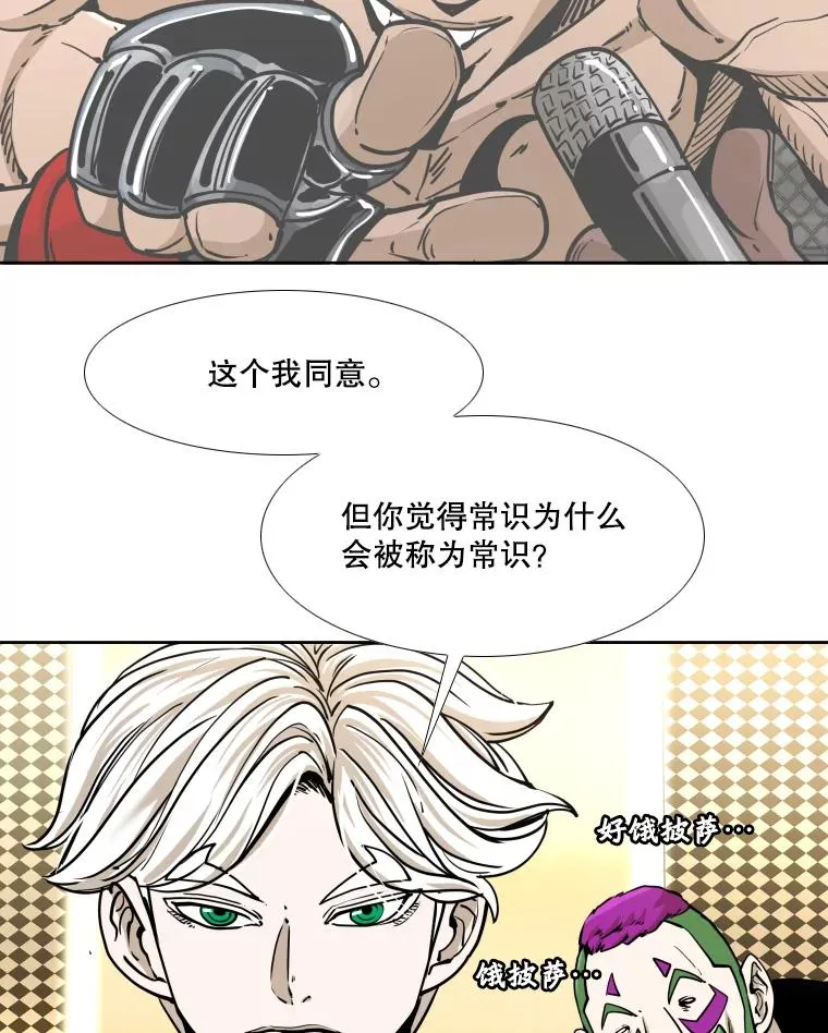 272.赛后休息19