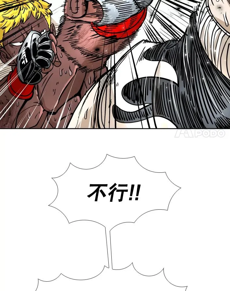 267.乘隙而入30