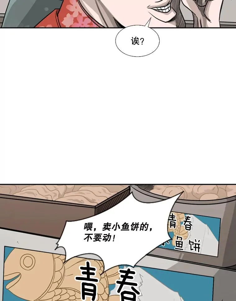 62.正面交锋46