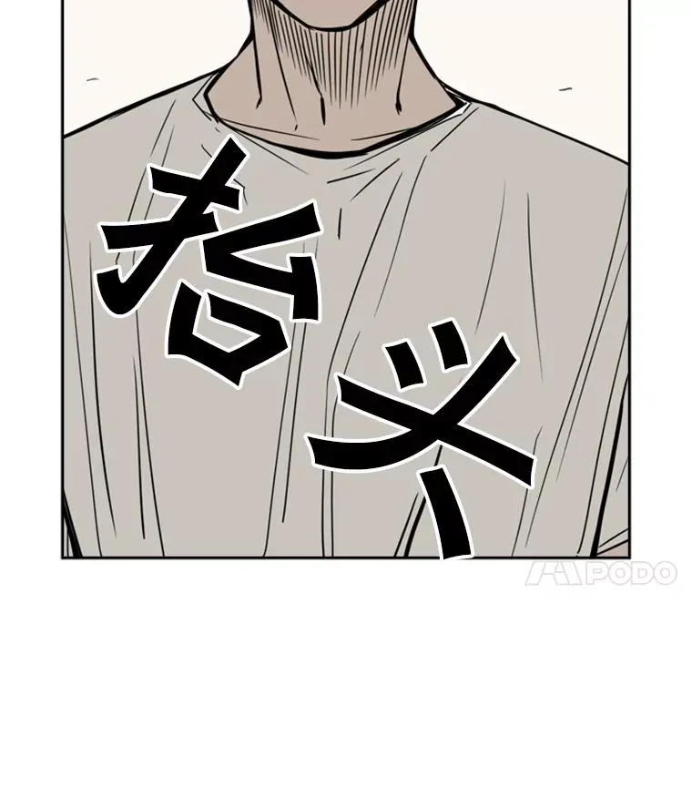 59.平局3