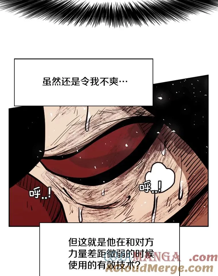 217.意料之中的加时赛（2）56