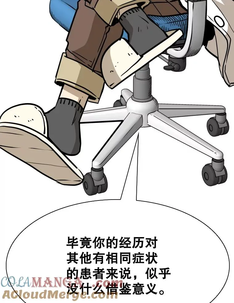 320.身体恢复96