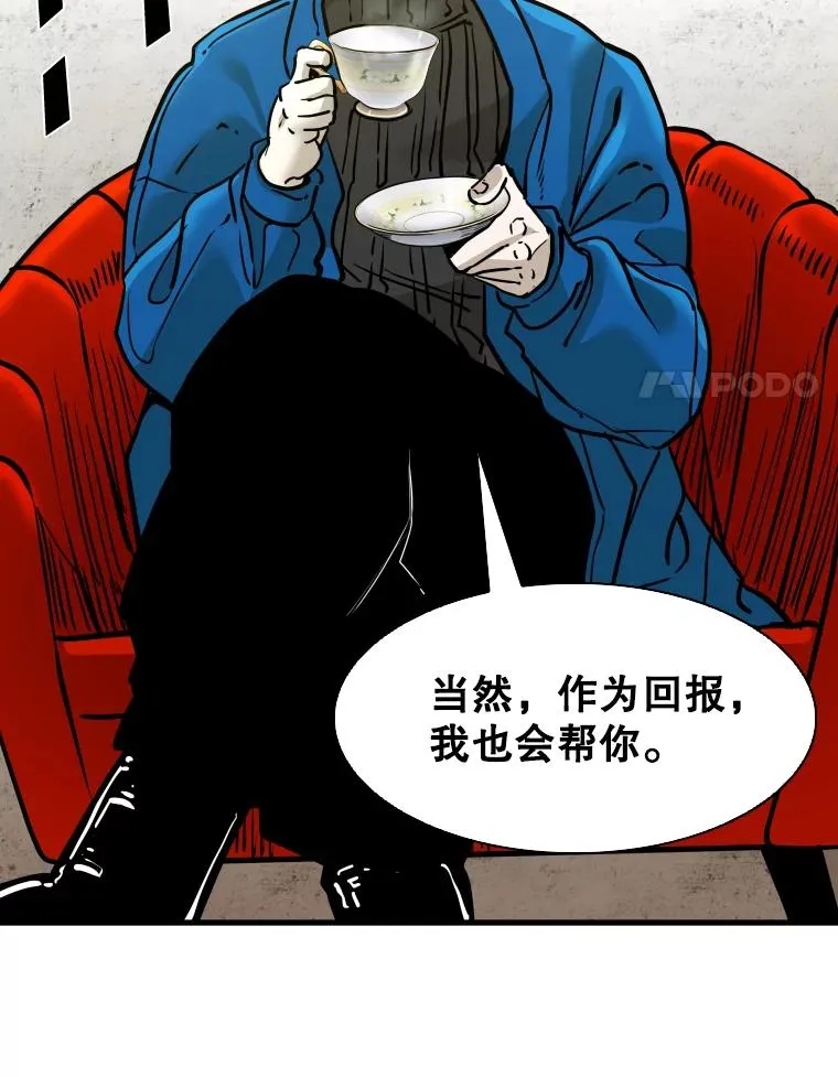 311.亚绪的到来109