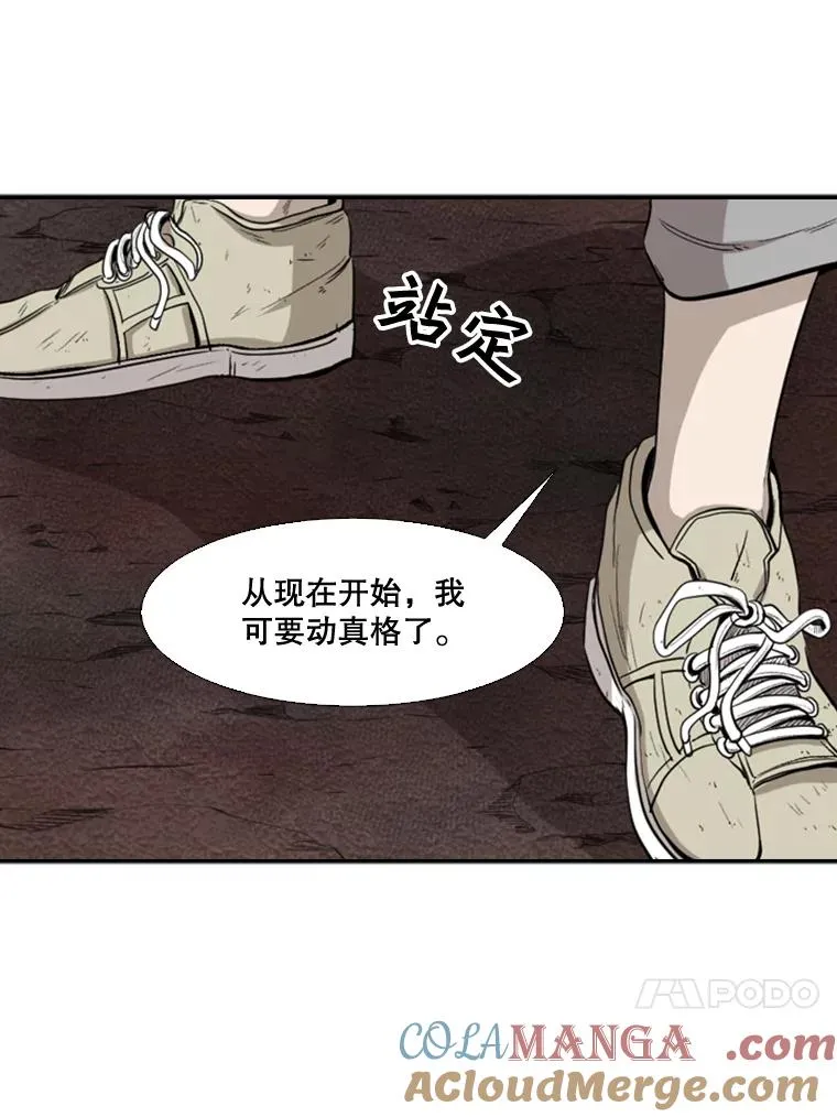 101.必杀技52