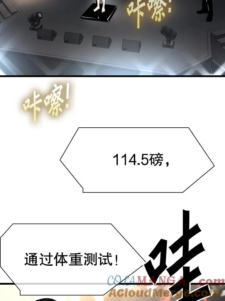 333.选择对手108
