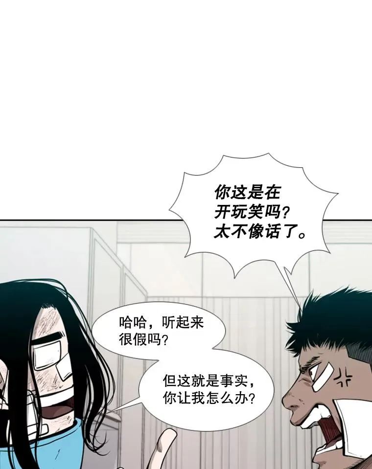 194.争夺名额40