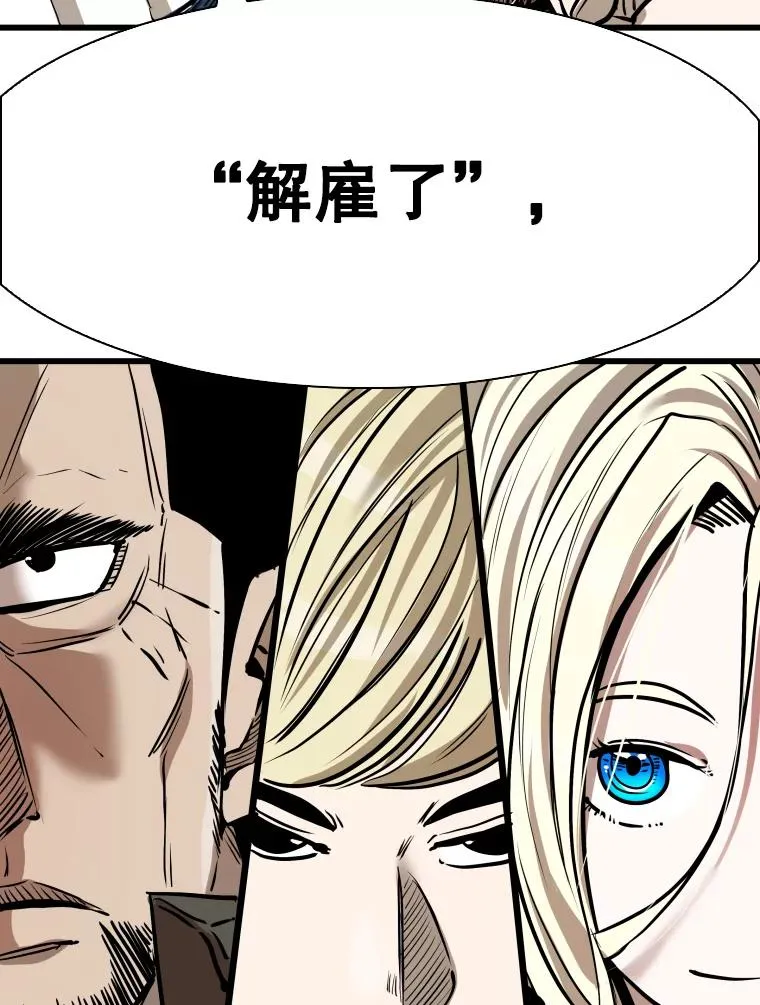 334.放狠话31