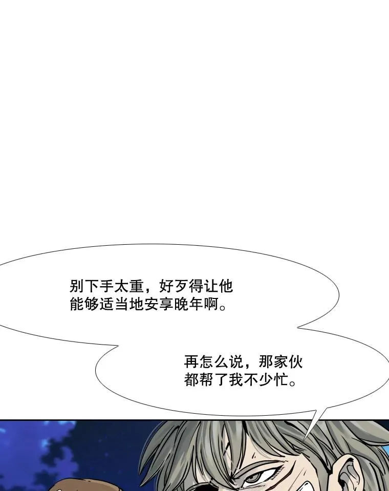 280.方鸿煜的计划77