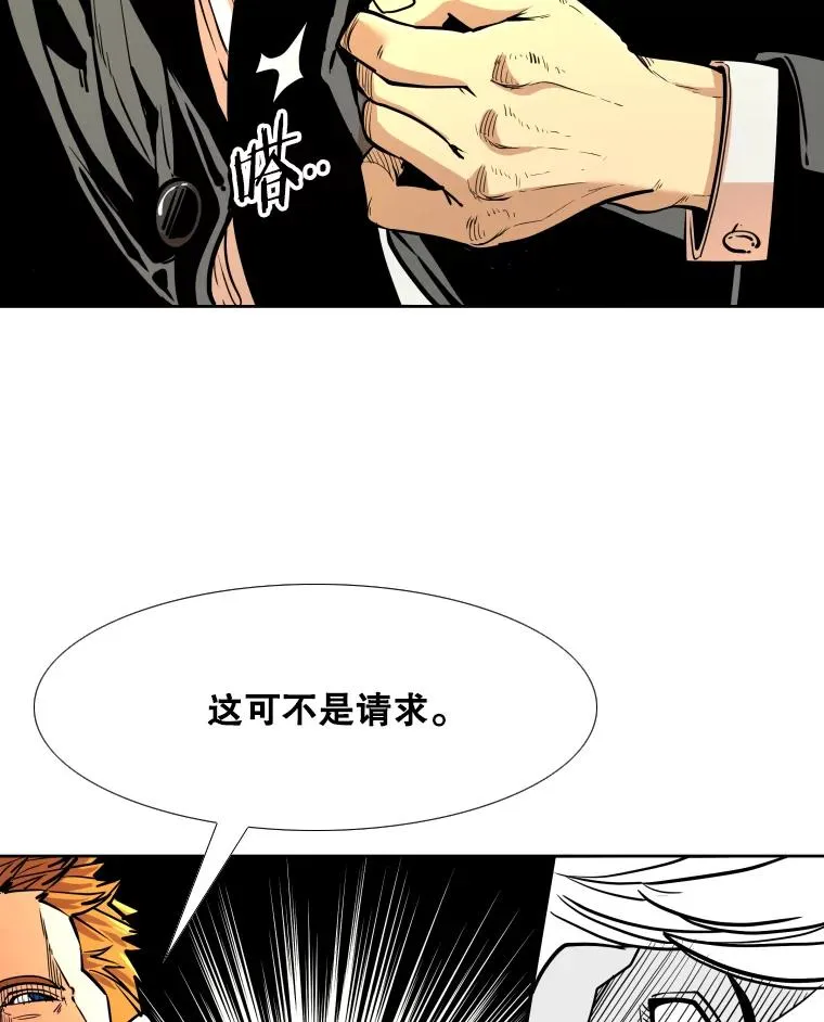 273.赛后休息（2）90