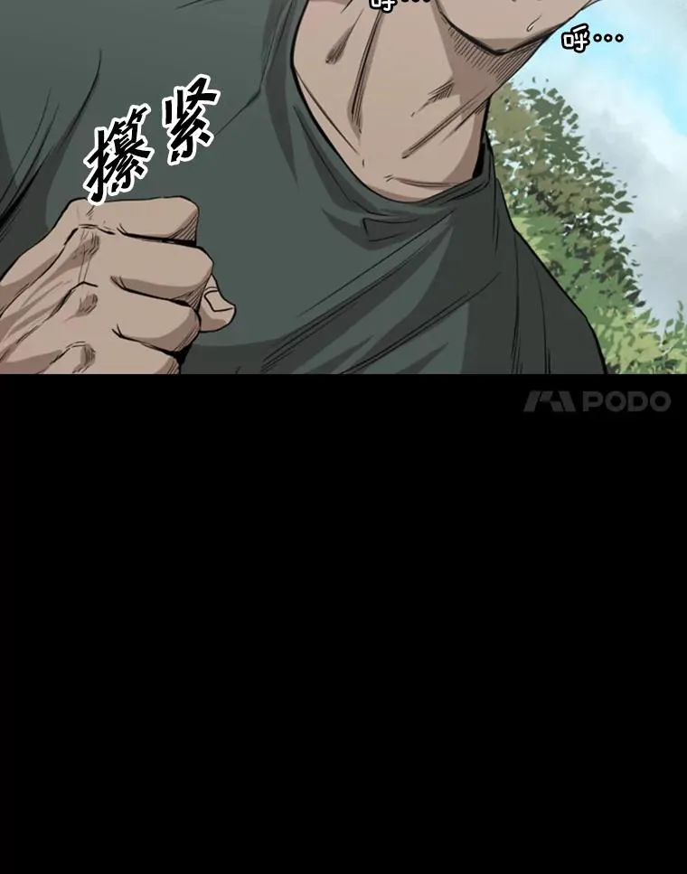113.对决（2）83