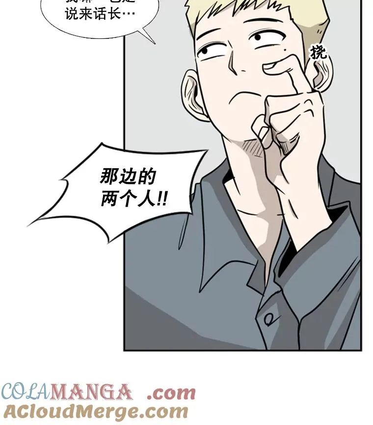 6.冲突48