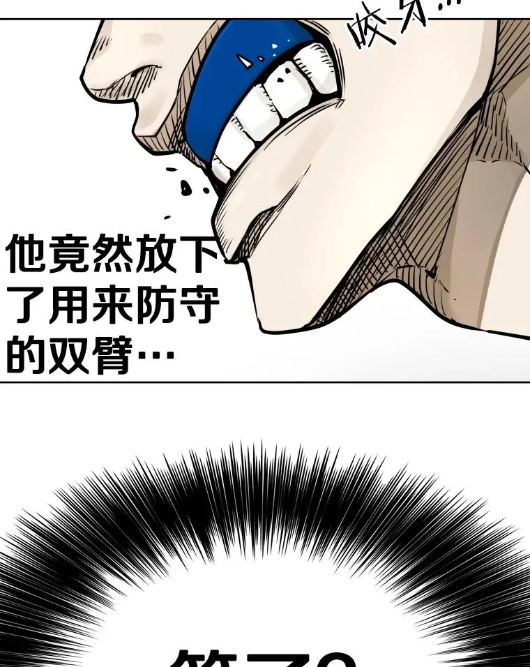 282.与维多之战93